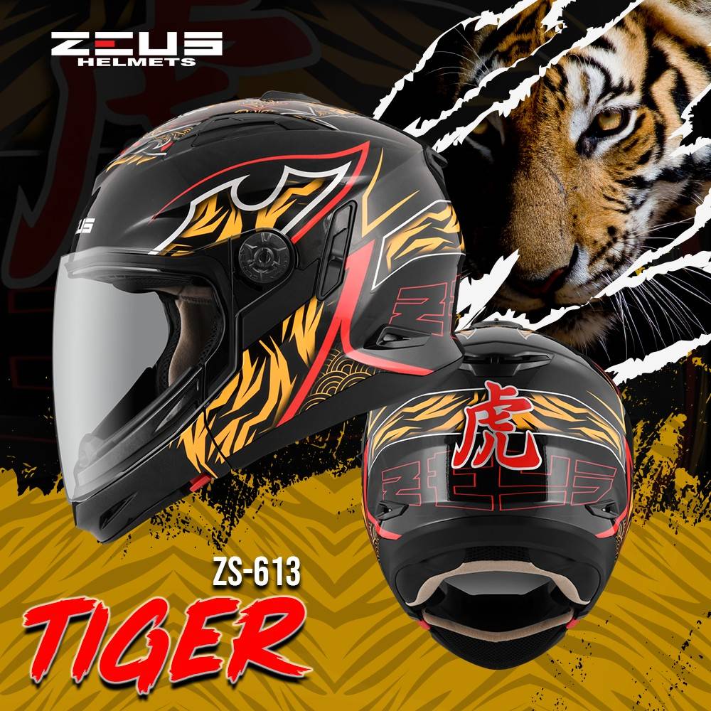 ZEUS GJ-613 AJ34 BLACK RED TIGER (FREE SMOKE VISOR)