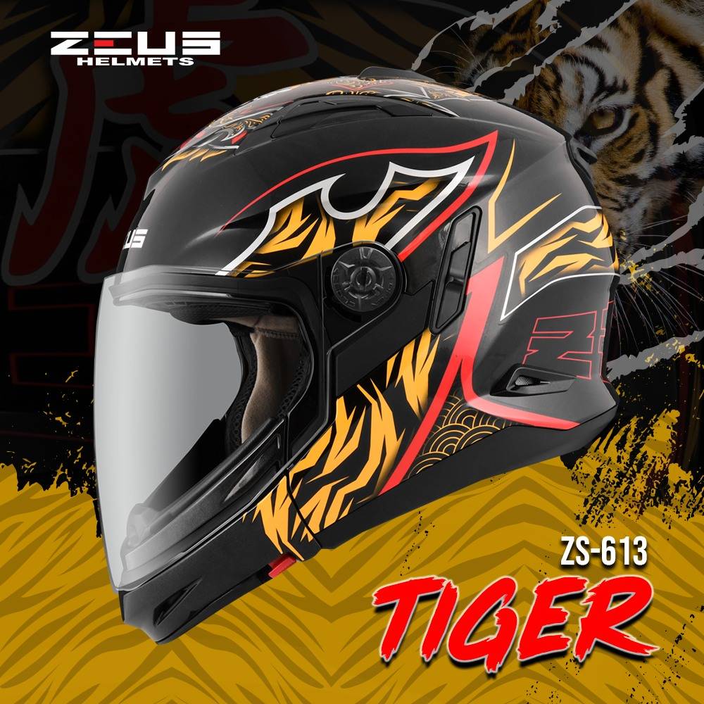 よしゆ ZEUS GJ-613 AJ34 BLACK RED TIGER (FREE SMOKE VISOR)